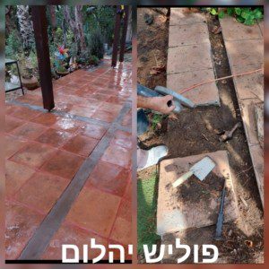 חידוש טרה קוטה