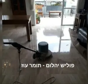 פוליש יהלום