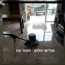פוליש יהלום