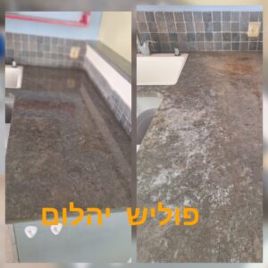 ליטוש אבן בירזת ליטוש שיש מטבח
