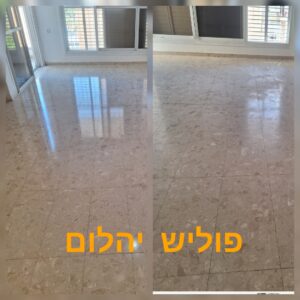 פוליש לפרלטו פוליש קריסטל
